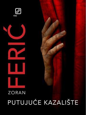 Putujuće Kazalište